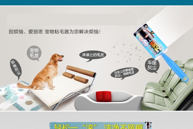 爱丽思IRIS 宠物粘毛滚刷蓝色 HNK-H60