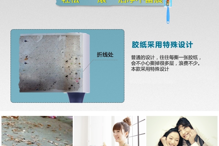 爱丽思IRIS 宠物粘毛滚刷蓝色 HNK-H60