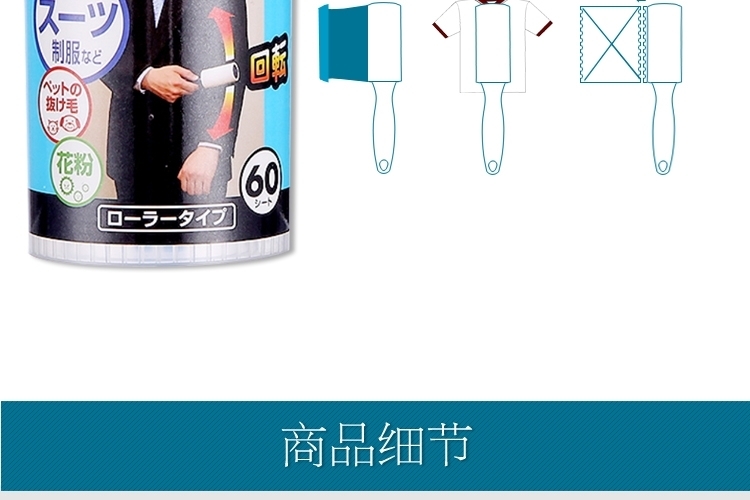 爱丽思IRIS 宠物粘毛滚刷蓝色 HNK-H60