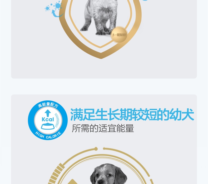 法国皇家ROYAL CANIN 中型犬幼犬粮专用狗粮 16kg(4kg*4)