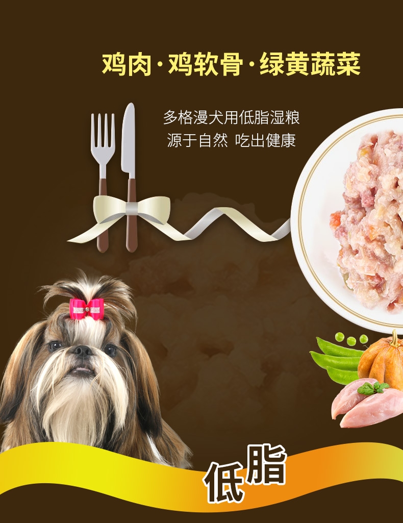 日本多格漫Doggyman 犬用低脂肪鸡肉 鸡软骨湿粮75g 狗湿粮训练奖励零食罐头