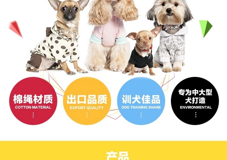 伊丽Elite 双色拖鞋状棉绳节狗磨牙玩具 小型犬