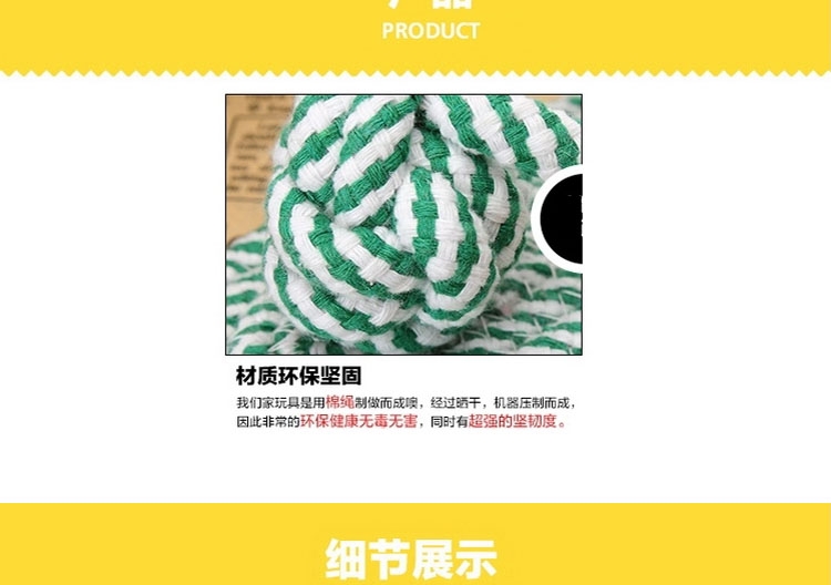 伊丽Elite 双色拖鞋状棉绳节狗磨牙玩具 小型犬