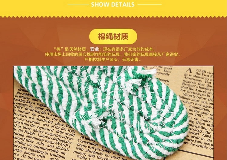 伊丽Elite 双色拖鞋状棉绳节狗磨牙玩具 小型犬