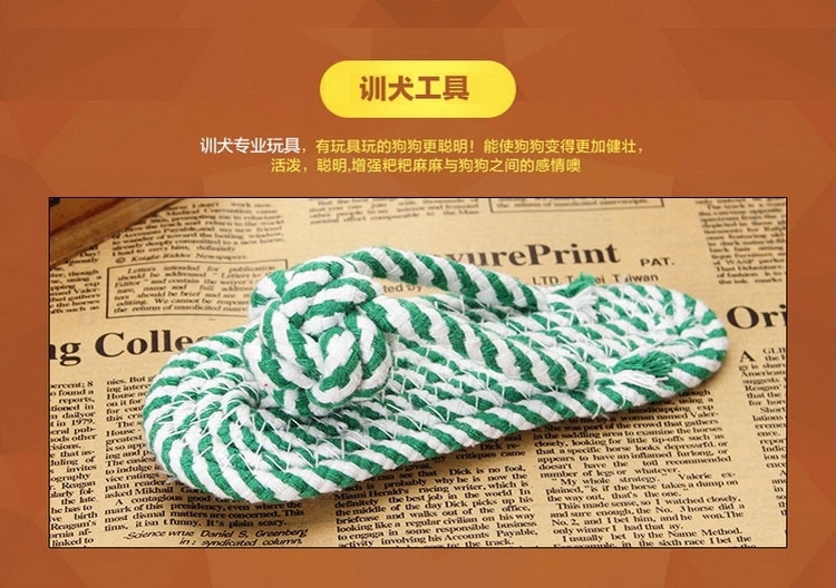 伊丽Elite 双色拖鞋状棉绳节狗磨牙玩具 小型犬