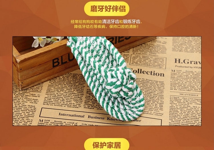 伊丽Elite 双色拖鞋状棉绳节狗磨牙玩具 小型犬