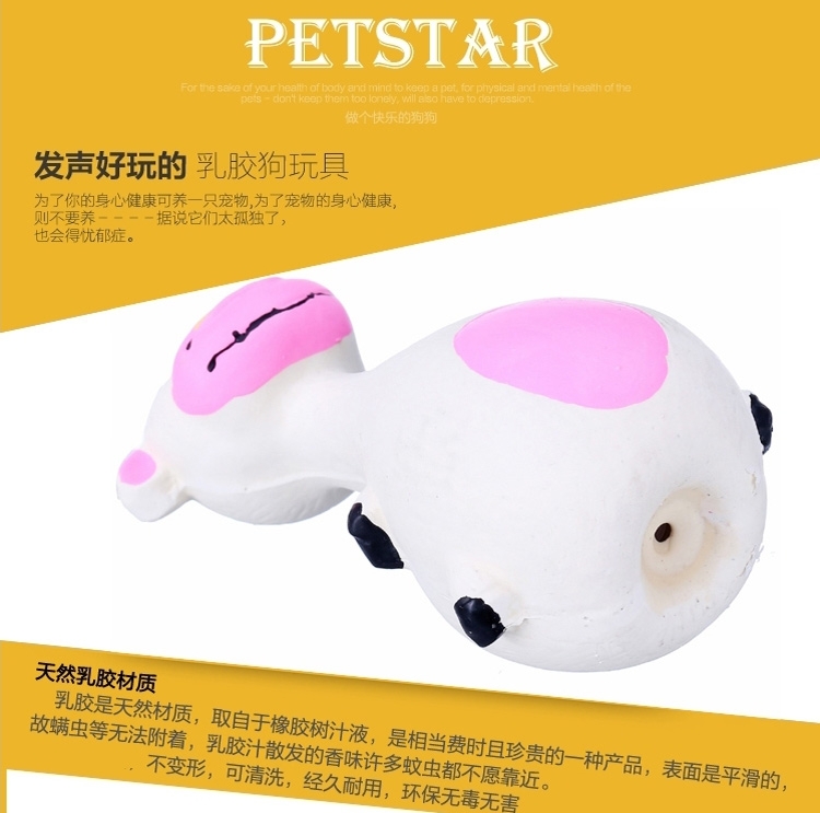 伊丽Elite 乳胶发声狗玩具 中小型犬用