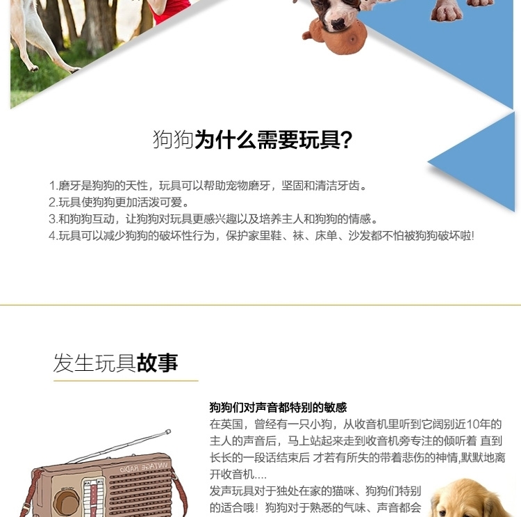 伊丽Elite 乳胶发声狗玩具 中小型犬用