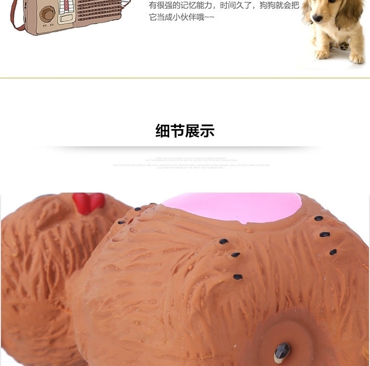 伊丽Elite 乳胶发声狗玩具 中小型犬用