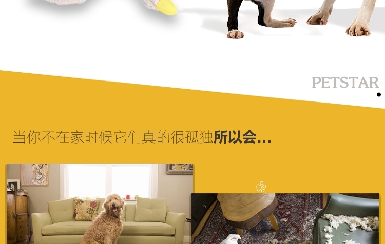 PETSTAR 割条绒发声狗玩具鸭子LWT-0044