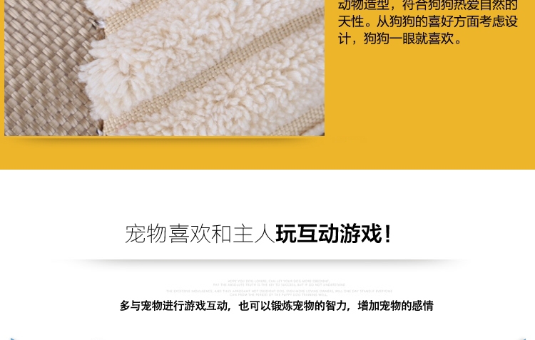 PETSTAR 割条绒发声狗玩具鸭子LWT-0044