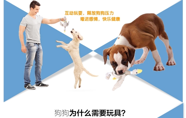 PETSTAR 割条绒发声狗玩具鸭子LWT-0044