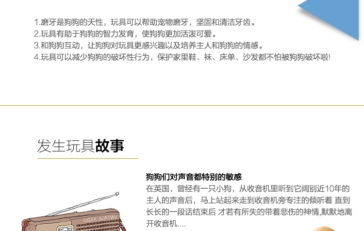 PETSTAR 割条绒发声狗玩具鸭子LWT-0044
