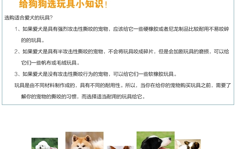 PETSTAR 割条绒发声狗玩具鸭子LWT-0044