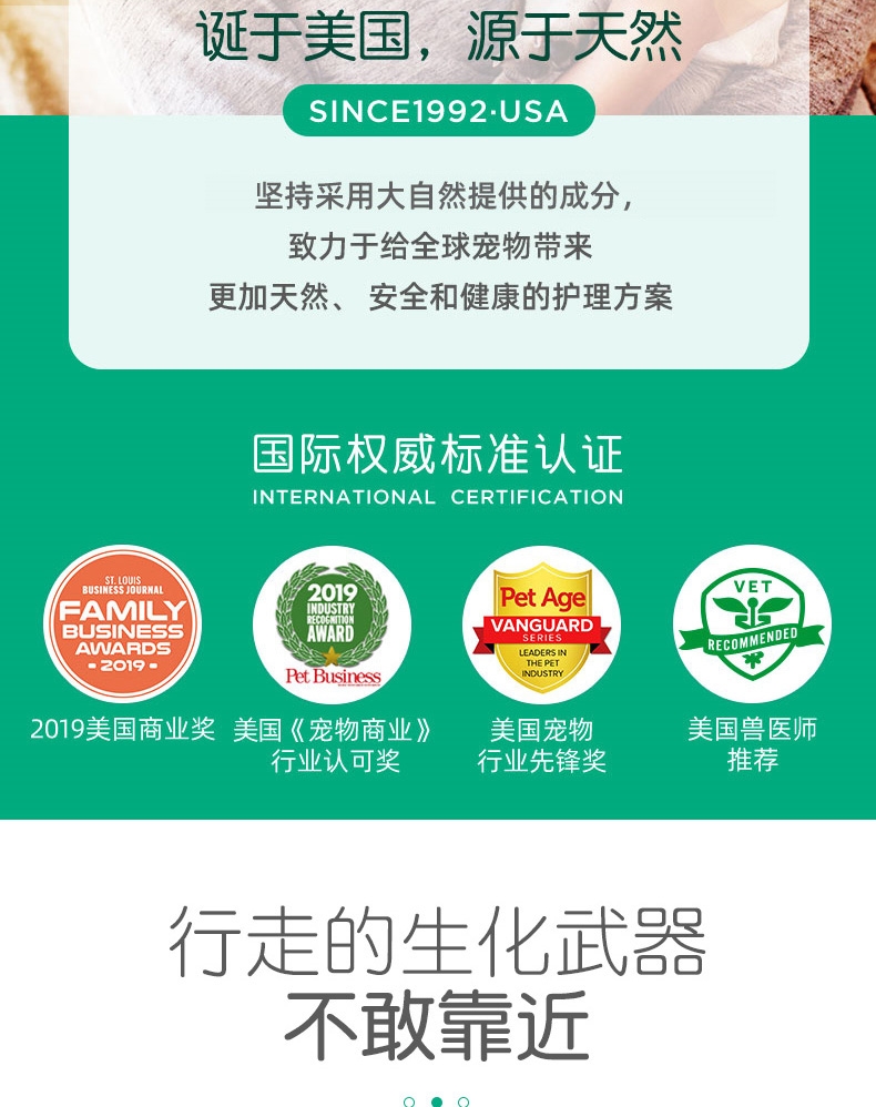 多美洁 成犬用 天然清新口气洁齿泡沫 133ml 美国进口