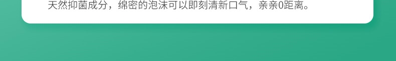 多美洁 成犬用 天然清新口气洁齿泡沫 133ml 美国进口