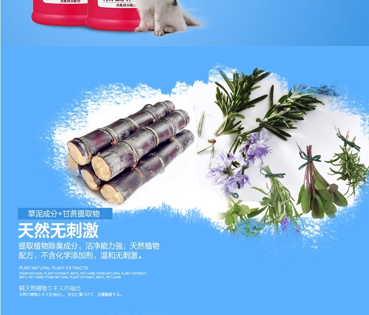 狮王LION 每日洗二合一香波 柔和花香型 犬用 550ml
