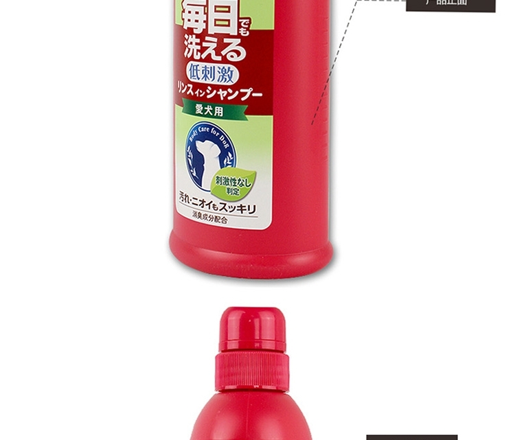 狮王LION 每日洗二合一香波 柔和花香型 犬用 550ml