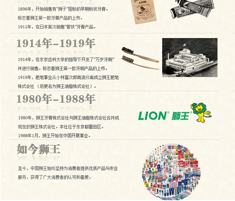 狮王LION 每日洗二合一香波 柔和花香型 犬用 550ml