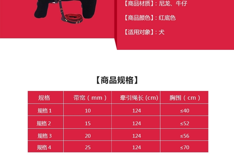 德丰Dog's life 牛仔脚印花边狗狗拉胸背带