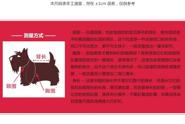 德丰Dog's life 牛仔脚印花边狗狗拉胸背带