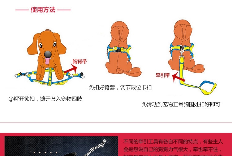 德丰Dog's life 牛仔脚印花边狗狗拉胸背带