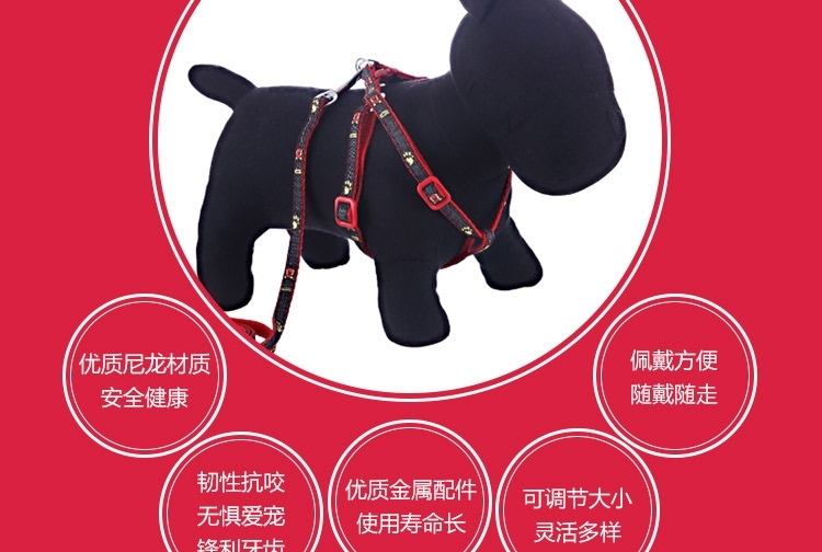 德丰Dog's life 牛仔脚印花边狗狗拉胸背带