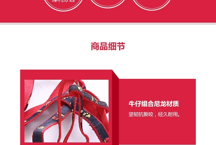 德丰Dog's life 牛仔脚印花边狗狗拉胸背带