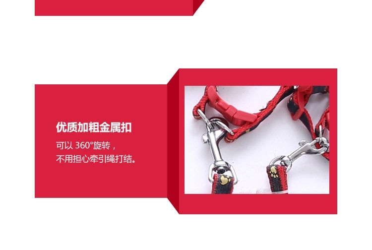 德丰Dog's life 牛仔脚印花边狗狗拉胸背带