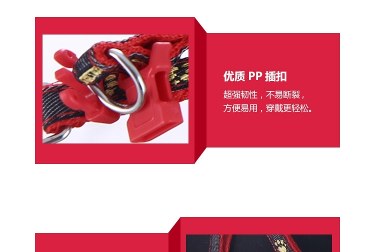 德丰Dog's life 牛仔脚印花边狗狗拉胸背带