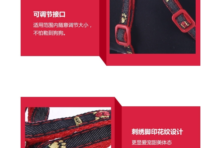 德丰Dog's life 牛仔脚印花边狗狗拉胸背带