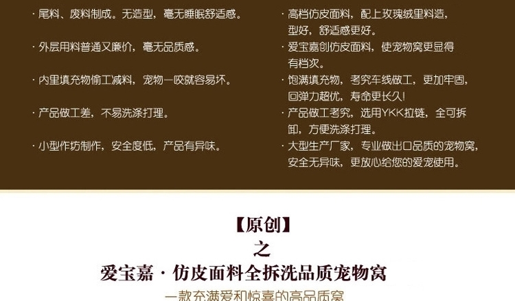 爱宝嘉 复古黑玫瑰绒宠物窝 送配套靠枕 全可拆洗
