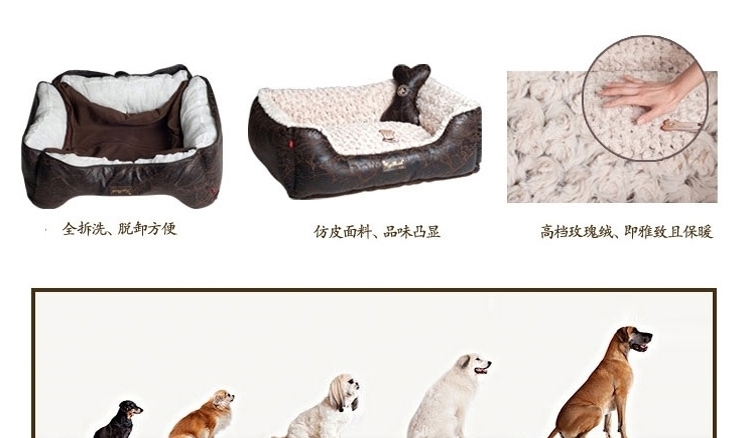 爱宝嘉 复古黑玫瑰绒宠物窝 送配套靠枕 全可拆洗