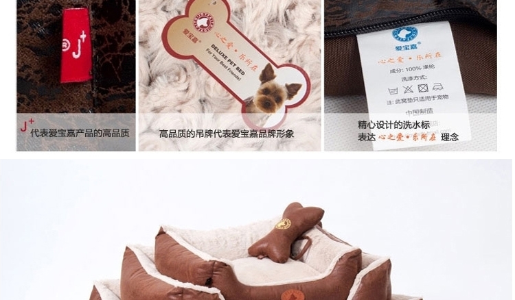 爱宝嘉 复古黑玫瑰绒宠物窝 送配套靠枕 全可拆洗