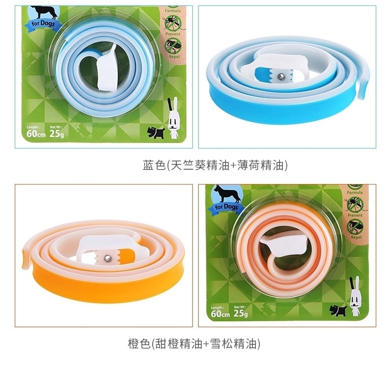 ohh 犬用精油驱蚤项圈 除臭驱杀跳蚤蜱虫虱子体外驱虫