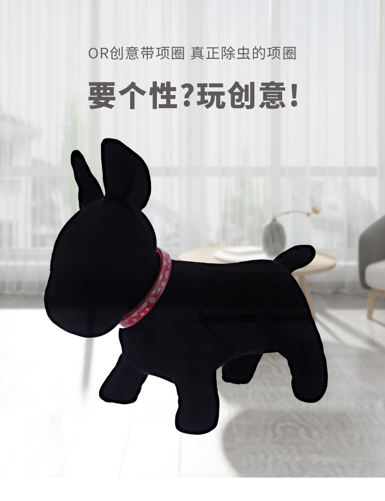 ohh 天然植物萃取精油驱虫项圈 猫狗通用