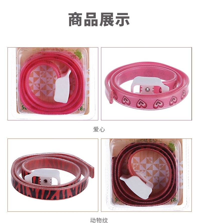 ohh 天然植物萃取精油驱虫项圈 猫狗通用