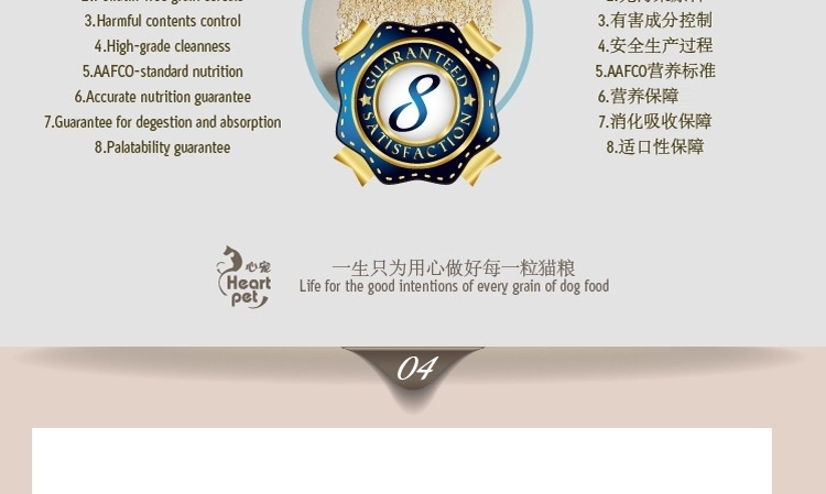 HeartLink 精灵猫 全期猫粮天然粮500g