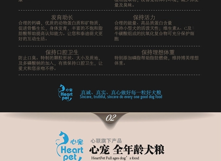 HeartLink 精灵猫 全期犬粮天然狗粮500g