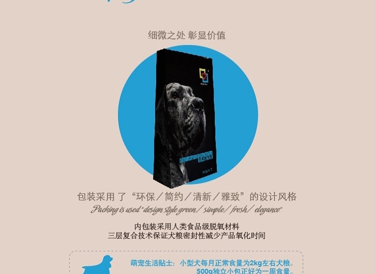 HeartLink 精灵猫 全期犬粮天然狗粮500g