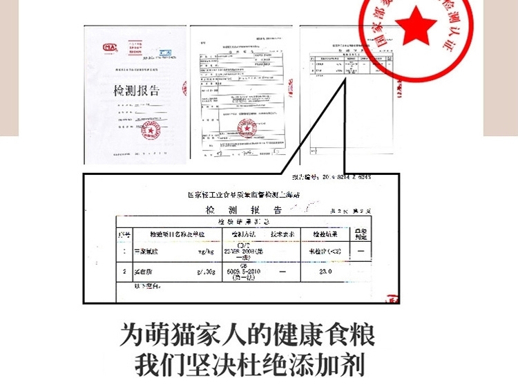 HeartLink 精灵猫 全期犬粮天然狗粮500g