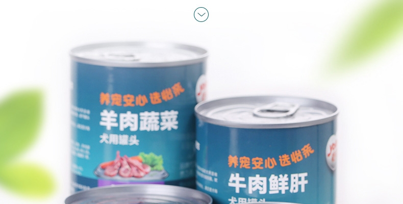 怡亲Yoken 牛肉鲜肝配方狗罐头 375g