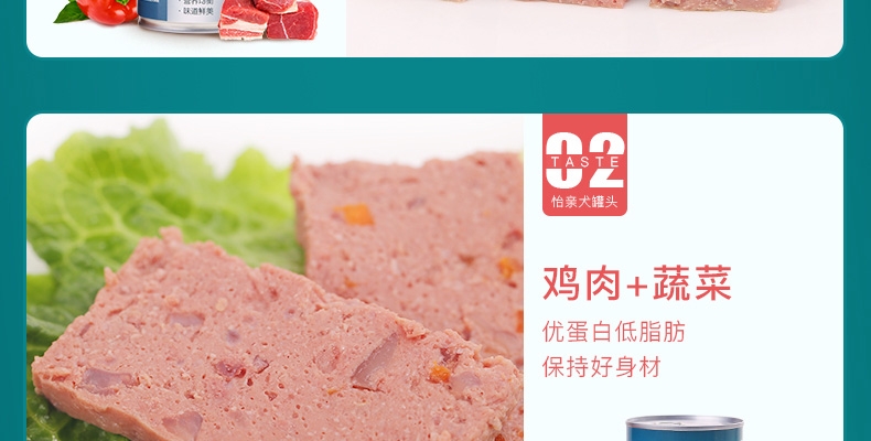 怡亲Yoken 牛肉鲜肝配方狗罐头 375g