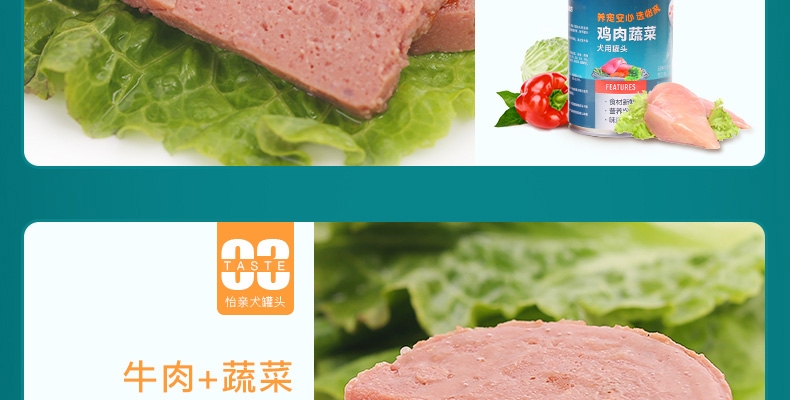 怡亲Yoken 牛肉鲜肝配方狗罐头 375g