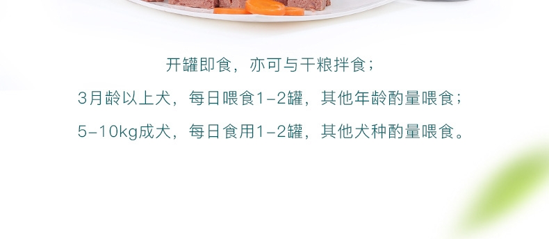 怡亲Yoken 牛肉鲜肝配方狗罐头 375g