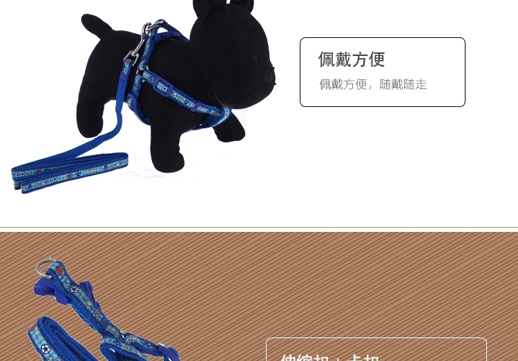 千羽 织唛狗狗胸背带 颜色随机