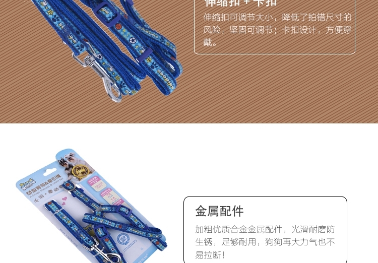 千羽 织唛狗狗胸背带 颜色随机