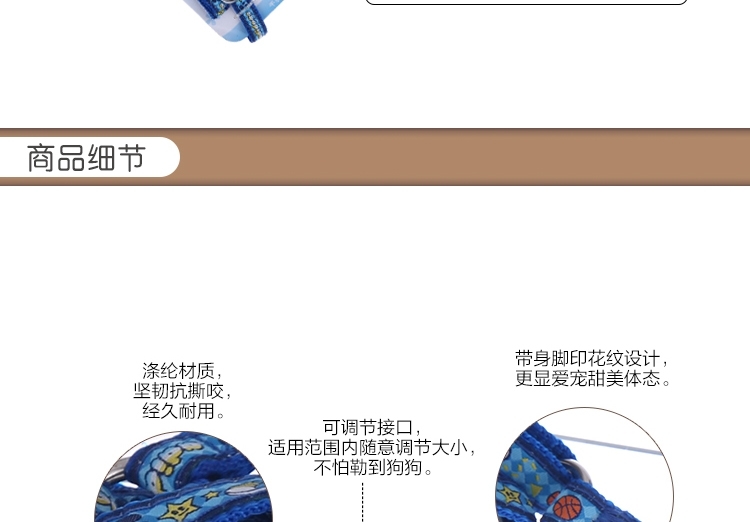 千羽 织唛狗狗胸背带 颜色随机