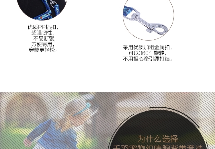 千羽 织唛狗狗胸背带 颜色随机