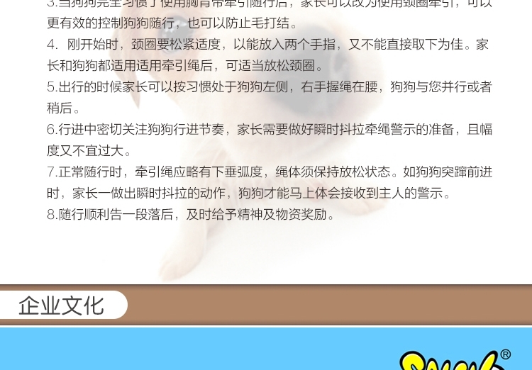 千羽 织唛狗狗胸背带 颜色随机